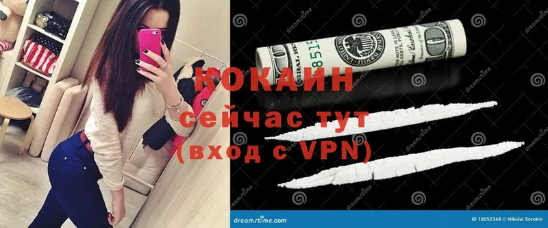 Cocaine Fish Scale  ОМГ ОМГ   Апшеронск  цены наркотик 