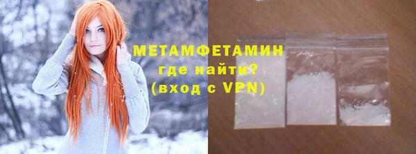 mdma Горно-Алтайск