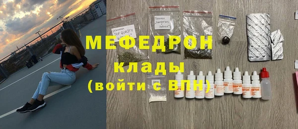 mdma Горно-Алтайск