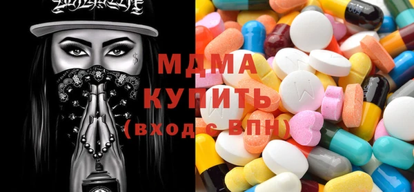 mdma Горно-Алтайск